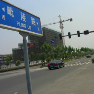 汽车新概念