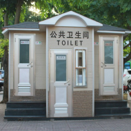 2014新概念汽车