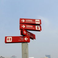 小型汽车