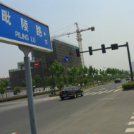 摄影照片