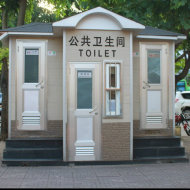 保洁服务